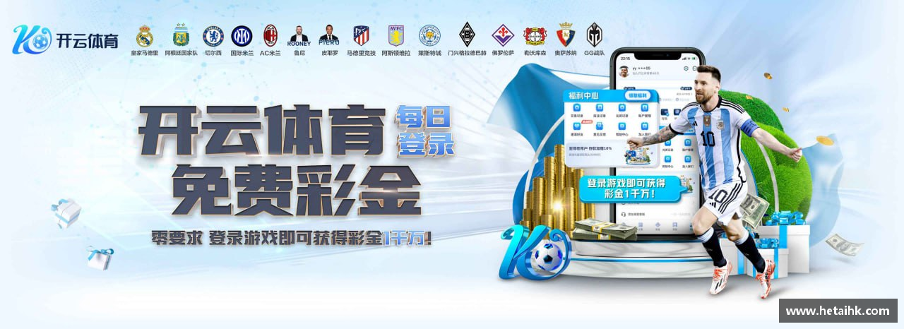 超越极限，燃烧激情！